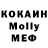 COCAIN Эквадор Knightnone