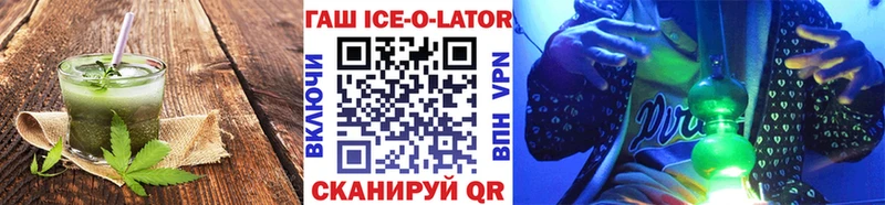 Еда ТГК конопля  Чишмы 