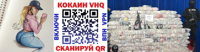 COCAIN Колумбийский  Чишмы 