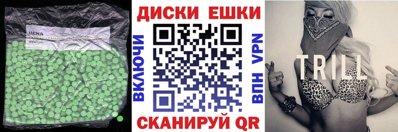 дарнет шоп  Чишмы  площадка Telegram  Ecstasy диски 