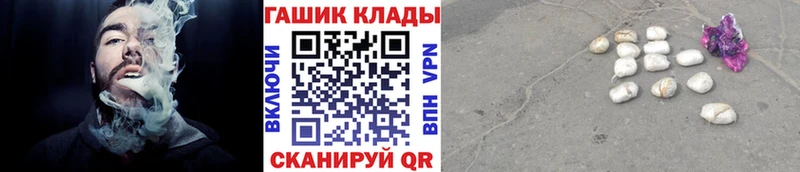 ГАШИШ Ice-O-Lator  ОМГ ОМГ tor  Чишмы 