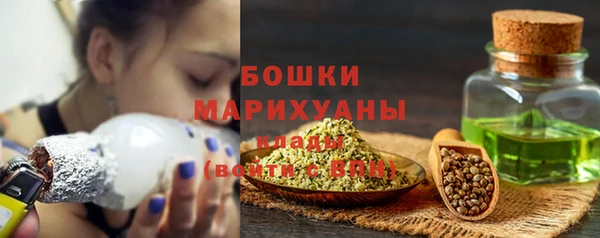 герыч Богородск