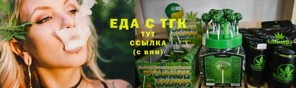 сатива Богородицк