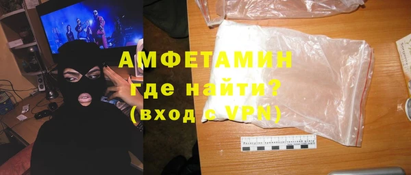 сатива Богородицк