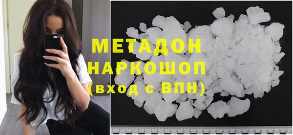 герыч Богородск