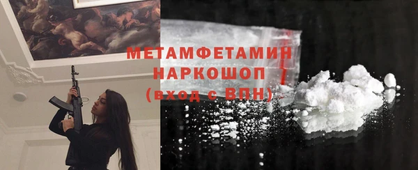 сатива Богородицк