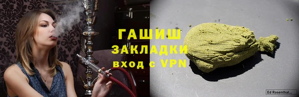 герыч Богородск