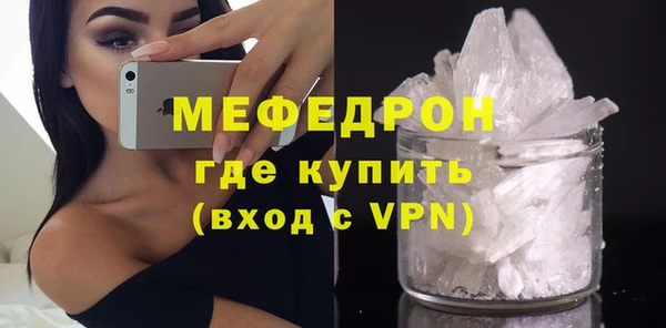 меф Богданович