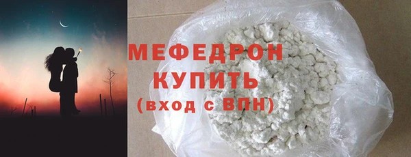 герыч Богородск