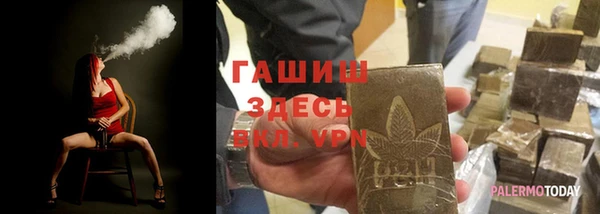 герыч Богородск