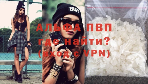 сатива Богородицк