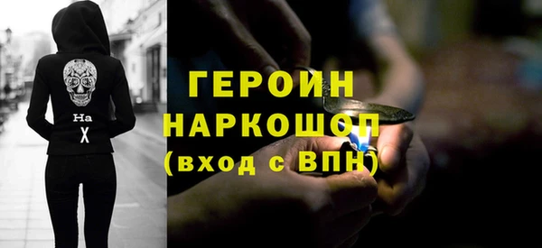 сатива Богородицк