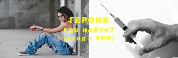 сатива Богородицк