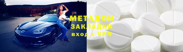 сатива Богородицк