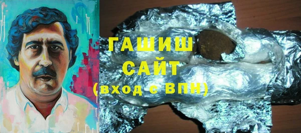 герыч Богородск