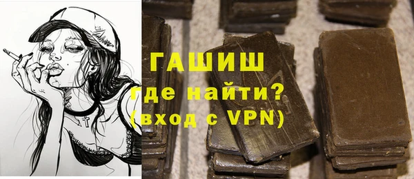 сатива Богородицк