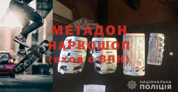 меф Богданович