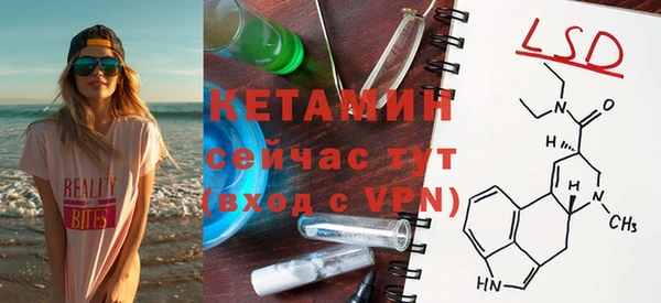 меф Богданович