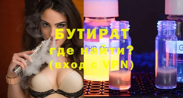 меф Богданович