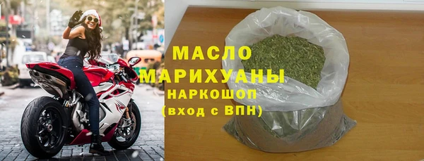 герыч Богородск