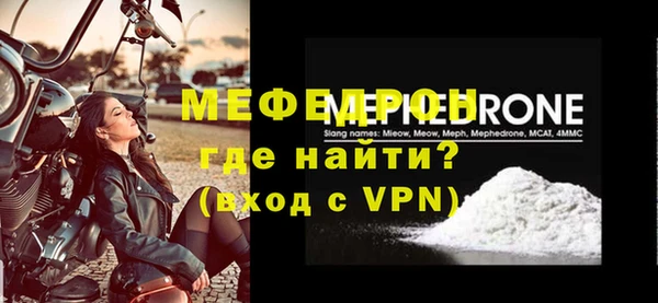 меф Богданович