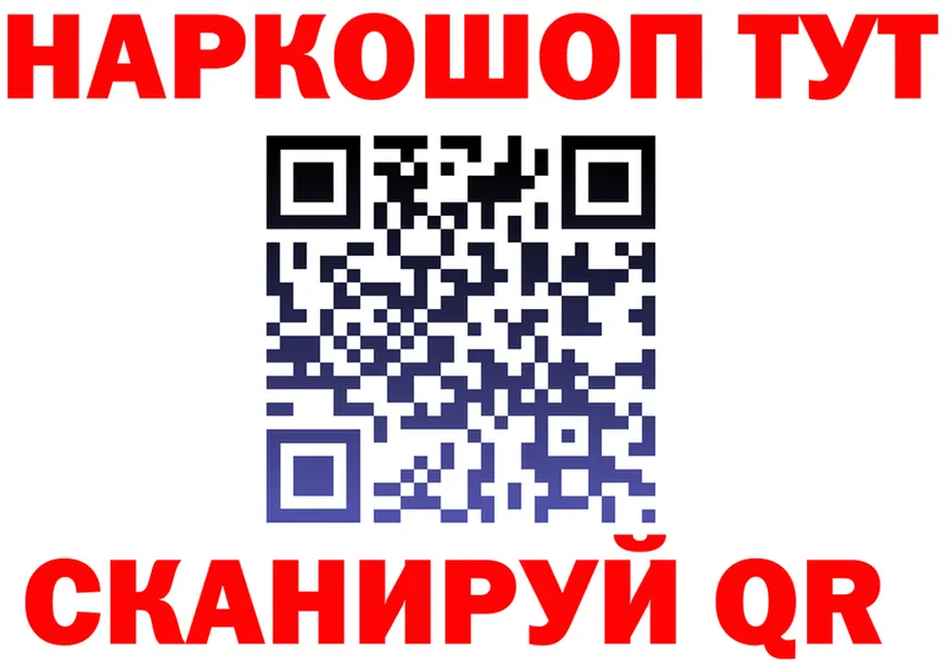 МЯУ-МЯУ 4 MMC ТОР shop KRAKEN Чишмы
