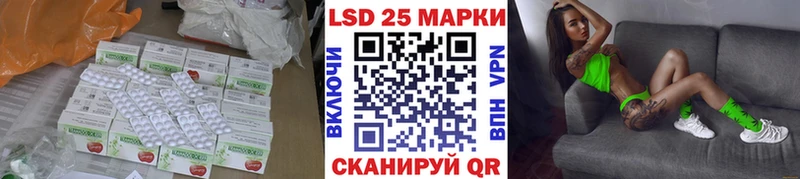 LSD-25 экстази кислота  Чишмы 