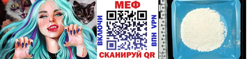 где можно купить наркотик  Чишмы  Меф VHQ 