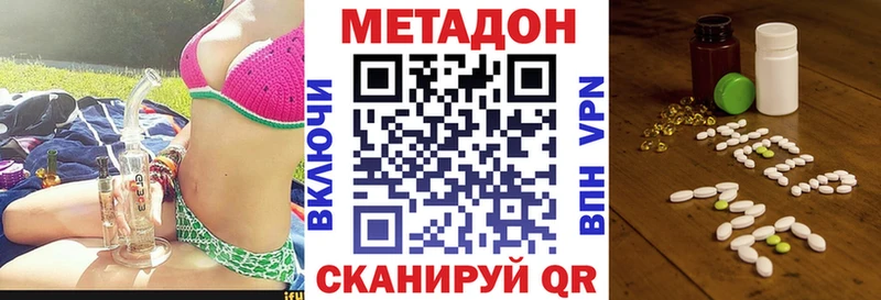 МЕТАДОН мёд  Чишмы 
