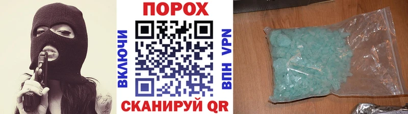 Первитин Methamphetamine  kraken ТОР  Чишмы 