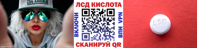 Наркотические марки 1500мкг  blacksprut маркетплейс  это телеграм  Чишмы 