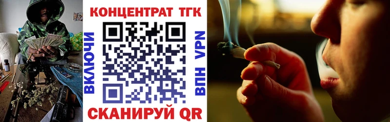 ТГК гашишное масло Чишмы